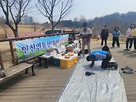 3월 시산제