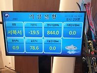 2월18일 오전 9시 30분 ..