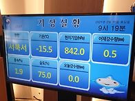 2월16일 현장 리포트!
