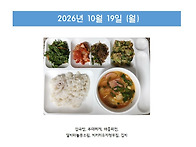 2026년 10월 3주..
