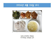 2026년 8월 4주..