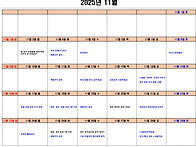 2025년 11월 지회..