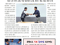 한소리 9기 20호 - 25 ..