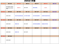 2025년 06월 지회..