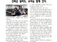 한소리 10기 10호 26 0..
