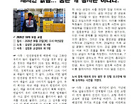2026년 교섭속보 10차 -..