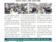 한소리 9기 23호 - 25 ..