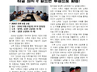 2026년 교섭속보 15차 -..