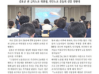 한소리 9기 22호 - 25 ..