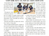 한소리 9기 21호 - 25 ..