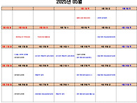 2025년 05월 지회..
