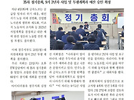 한소리 9기 16호 - 25 ..