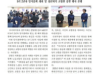 한소리 9기 26호 - 25 ..