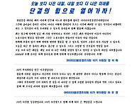 한소리 10기 01호 26 0..