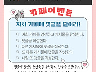 ITW지회 카페 이..