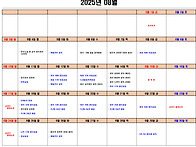2025년 08월 지회..