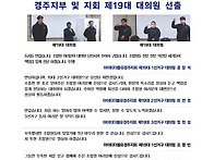 한소리 10기 02호 26 0..