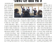 한소리 9기 25호 - 25 ..