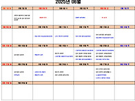 2025년 06월 지회..