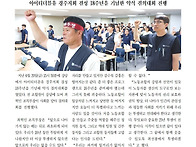 한소리 9기 19호 - 25 ..