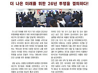 한소리 10기 04호 26 0..