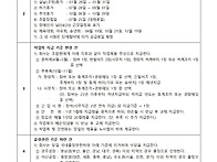 한소리 9기 17호 - 25 ..