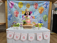 서우의 생일축하식