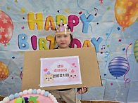 채원이의 생일