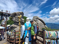 대봉산
