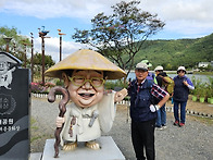 옥연지.송해공원