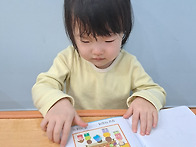 2월 2주 초롱꽃반..