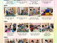 1월 지낸이야기