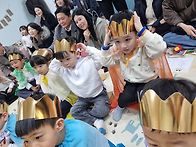 2월 4주 솜다리반..