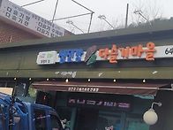 2024.4.6~7 1박2일 섬진..