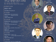 제14회 튤립컨런스가 열립..