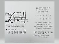 창원 김종규 결혼식( 20..