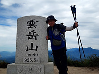 2060912 운악산