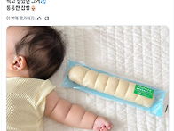 빵