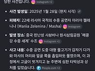 먹힐 뻔