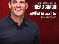 臨時 蹴球 監督