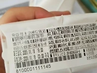 빵 이름은 惡魔