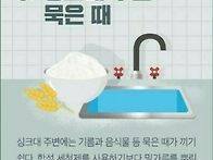밀가루 活用