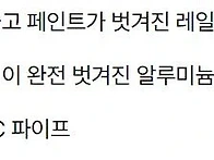 India 보다는 깨끗함