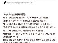 함께 사는 게 쉽지 않아