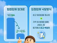 제발 내려라