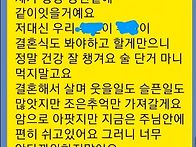 마지막 letter
