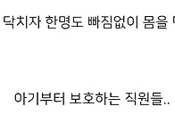 훌륭한 保姆