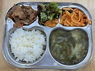 3월 26일 목요일 식단