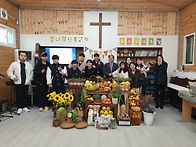 2025. 11. 추수감사절