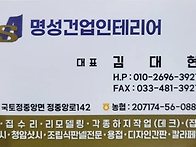 [양구 페인트] 원주, 춘천..